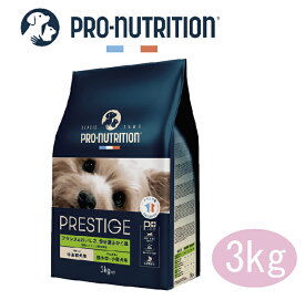 PRESTIGE　プレスティージ 犬用 エイジングケア小粒　3kg【ドッグフード/ペットフード/ドライフード/シニア/高齢犬/小型犬】