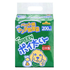 GREEN処理袋ポイ太くん 200枚【犬 ウンチ 袋/フン取り・ウンチ処理袋・携帯用ウンチ袋/お出かけ・お散歩グッズ】【犬用品・犬/ペット用品・ペットグッズ】