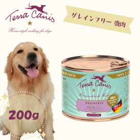 テラカニス　グレインフリー　鹿肉 200g【ドッグフード/ウエットフード/成犬/アダルト/穀物不使用】