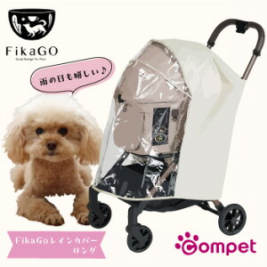 ���}���\�����ʌ������10��OFF��FikaGo�@�t�B�J�S�[�@���C���J�o�[�@�����O�@M�@�x�[�W���y�L�����[�o�b�O/�L�����[�J�[�g/�y�b�g�o�M�[/�y�b�g�J�[�g�z�y���p�i�E��/�y�b�g�p�i�E�y�b�g�O