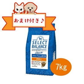 ★マラソンSALE★【おまけ付】セレクトバランス　アダルト　チキン　小粒 7kg　1才以上の成犬用【ドライフード/成犬用（アダルト）/ペットフード/DOG/ドッグフード】