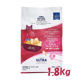 ナチュラルバランス　オリジナルウルトラ チキン＆サーモン キャットフード 全年齢用　1.8kg　旧ホールボディヘルス キャットフード ペットフード CAT FOOD グルコサミン オメガ脂肪酸 食物繊維 全年齢用