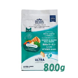 ☆数量限定SS10％OFFクーポン☆ナチュラルバランス　オリジナルウルトラ 鶏肉＆サーモン インドアキャット 室内成猫用　800g　旧インドアキャット キャットフード ペットフード CAT FOOD オメガ脂肪酸 食物繊維