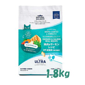 ☆数量限定SS10％OFFクーポン☆ナチュラルバランス　オリジナルウルトラ 鶏肉＆サーモン インドアキャット 室内成猫用　1.8kg　旧インドアキャット キャットフード ペットフード CAT FOOD オメガ脂肪酸 食物繊維