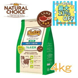 【数量限定マラソンクーポン♪】ナチュラルチョイス　ラム＆玄米　中型犬〜大型犬用　成犬用　4kg　【ニュートロ・ナチュラルチョイス・Nutro/ドライフード/成犬用（アダルト）・中型犬用/ペットフード/DOG FOOD/ドッグフード/正規品】