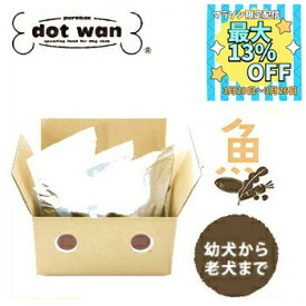 【数量限定マラソンクーポン♪】【キャンペーン対象商品】ドットわん　魚ごはん　お得用パック　3kg【ドッグフード・子犬・成犬・老犬・全成長段階・オールライフステージ・ドライフード・ペットフード・天然素材】【ペットウィル】