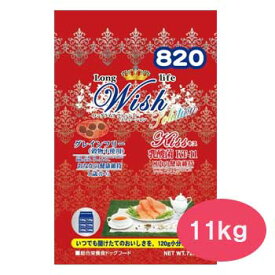 ★マラソン限定クーポン配布中★Wish キス　KT-11 11kg【ウィッシュ/ドライフード/グレインフリー/ペットフード/DOG FOOD/ドッグフード/ドックフード/パーパス/乳酸菌】