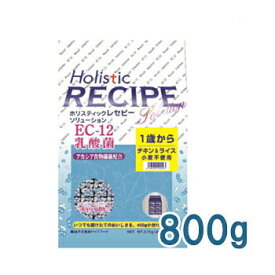 ホリスティックレセピー（Holistic RECIPE）　ソリューション　EC-12乳酸菌　チキン　800g【ドライフード/成犬用・アダルト（1歳～）/関節/ペットフード/DOG FOOD/ドックフード】【39ショップ】