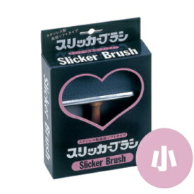 岡野　ソフトスリッカーブラシ　小【お手入れ,ブラッシング,グルーミング,犬用品,犬,猫用品,猫,ペット用品,ケア用品】