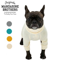 ★SS限定クーポン配布中★MANDARINE BROTHERS　スキンタイトスーツ　マンダリンブラザーズ 犬 服 インナー つなぎ ドッグウェア 抜け毛対策 防寒 皮膚保護 術後服 代用 小型犬 中型犬 大型犬 ストレッチ オールシーズン 正規品