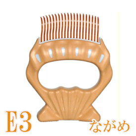 【在庫処分セール】【追跡可能メール便可】ピロコーム　E3　ながめ【抜け毛,死毛,アンダーコート,お手入れ,スリッカー,ブラシ,ブラッシング,グルーミング,犬用品,犬,猫用品,猫,ペット用品】