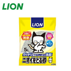 ライオン　ペットキレイ　ニオイをとる砂　5L【鉱物系の猫砂/ねこ砂/ネコ砂】【猫の砂/猫のトイレ】【猫用品・猫（ねこ・ネコ）/ペット用品・ペットグッズ】【39ショップ】