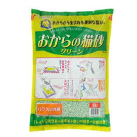 常陸化工　おからの猫砂グリーン　6L【おからの猫砂/ねこ砂/ネコ砂】【猫の砂/猫のトイレ】【猫用品・猫（ねこ・ネコ）/ペット用品・ペットグッズ】