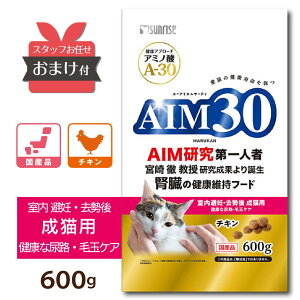 AIM30 ���� ��D�E������ ���L�p ���N�ȔA�H�E�ыʃP�A 600g �}���J�� ���Y AIM A-30 �L �t�� �A�H �ы� ��D ���� ���L �t�s�S �{��O �{�苳�� �A�~�m�_ �L��30�΂܂Ő������ SAI-002 [ 4973321943140 ]