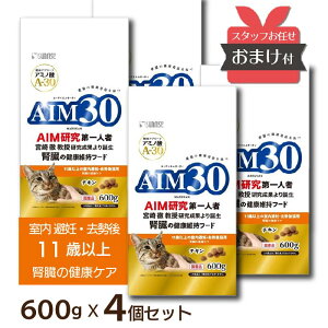 �y4�Z�b�g�z AIM30 11�Έȏ� ��D�E������ �����L�p �t���̌��N�P�A 600g 4�� �}���J�� ���Y AIM A-30 �L �t�� �A�H �ы� ��D ���� ���L �t�s�S �{��O �{�苳�� �A�~�m�_ �L��30�΂܂Ő������ SAI