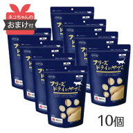 【10個セット・おまけ付き】ママクック フリーズドライのササミ 猫用 150g [ 4580207273378 ]