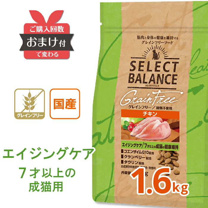 日本初のペット用品セレクトバランス :4541851005340:ナチュラルペットフード Herb 通販