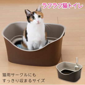 楽天市場 猫トイレ コンパクトの通販