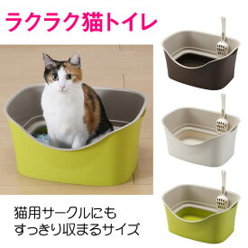 クール 猫 トイレ 小型 100 で最高の画像