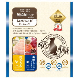 国産 ねこぴゅーれ 鶏ささみ / 海鮮ミックス 20本 13g ×20 無添加 ピュア | 鶏 ささみ 海鮮 まぐろ、かつお、サーモン、しらす ＜ 2種アソートパック ＞ 猫用おやつ 猫 魚 マグロ 子猫 成猫 ちゅーる おやつ ペースト 液状 ちゅーる CIAO ちゅ～る [ 4571130145108 ]