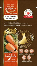 楽天市場 無添加犬チュールの通販