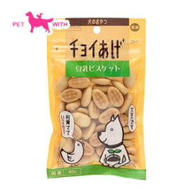 楽天市場 犬 おやつ 豆乳の通販