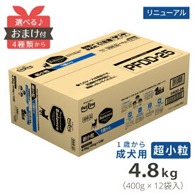 【max500円OFF｜ マラソン 】 【ポイント5倍＆おまけ付】《超小粒》プロフェッショナルバランス 1歳から 成犬用 超小粒 4.8kg 【送料無料】犬 アダルト 1歳 ドッグフード Professional Balance バランスフード [ 4902418059556 ]