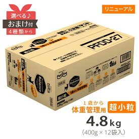 【max500円OFF｜ マラソン 】 【ポイント5倍＆おまけ付】《超小粒》プロフェッショナルバランス 《体重管理》 1歳から 成犬用 超小粒 4.8kg 【送料無料】犬 アダルト 1歳 ドッグフード カロリー ダイエット 避妊 去勢 体重管理 [ 4902418059570 ]