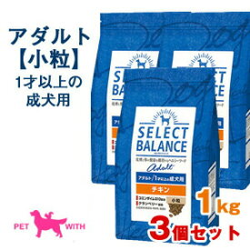 楽天市場 セレクトバランス 1kgの通販