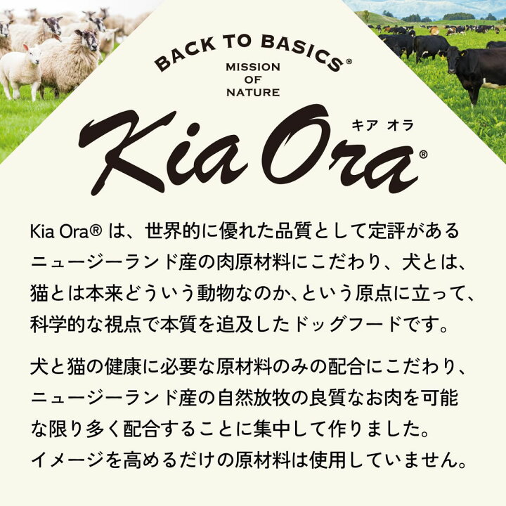 楽天市場】キアオラ ラム サーモン 2.7kg 小粒 ラム&サーモン 犬 成犬 