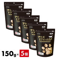 【5個セット・送料無料】 ママクック フリーズドライ ムネ肉 猫用 150g 猫 成猫 おやつ キャットフード …