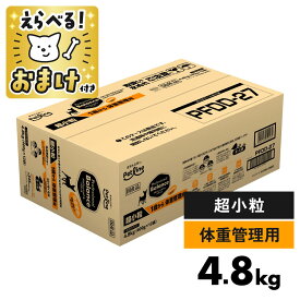 《 超小粒 》プロフェッショナルバランス 《 体重管理 》 1歳から 成犬用 超小粒 4.8kg 【 おまけ付 】犬 アダルト 1歳 ドッグフード カロリー ダイエット 避妊 去勢 体重管理 [ 4902418059570 ]【 PFDD-27 】