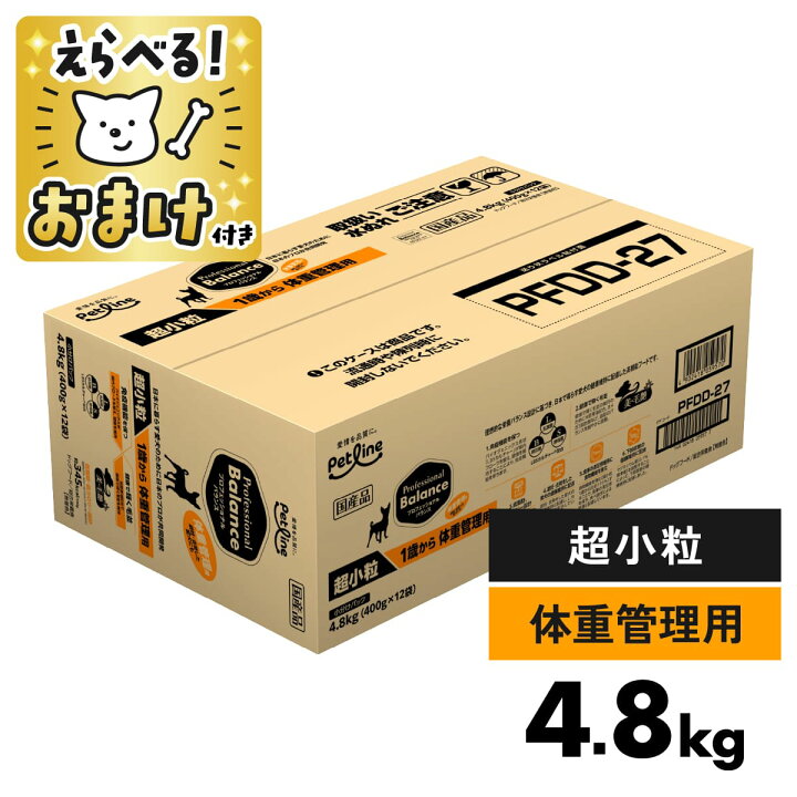 楽天市場】《 超小粒 》プロフェッショナルバランス 《 体重管理 》 1 