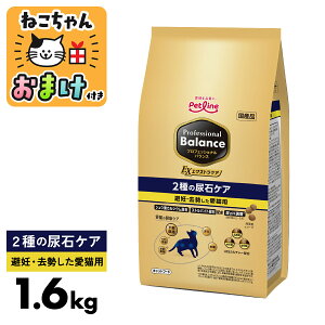 �v���t�F�b�V���i���o�����X �G�N�X�g���P�A 2��̔A�΃P�A 1.6kg(320gx5��) ���܂������܂��t�� �L���b�g�t�[�h Professional Balance 4902418005454 2026�N09��01�����i����