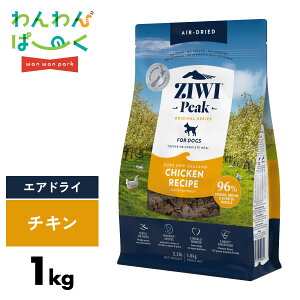 �W�E�B�s�[�N �G�A�h���C �`�L�� 1kg �O���C���t���[ �S�N��p ���܂��t�� �h�b�O�t�[�h ZIWI peak 9421016594801