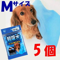 ペット タオル シャンプー 犬 吸水 超吸水ペット用タオルMサイズCKT-M×5個セット 犬 猫 ペット ボディタ…