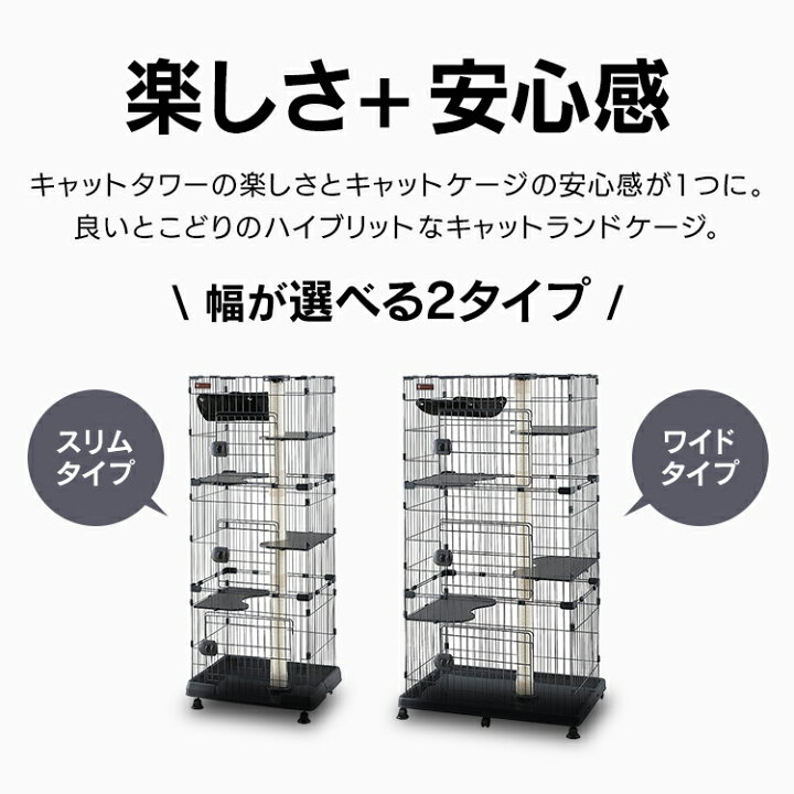 楽天市場】[チョ〜激アツ価格☆]猫 ケージ ゲージ 3段 キャットタワー 