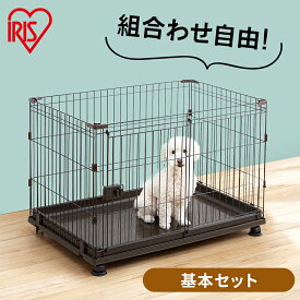 【P5倍&200円クーポン対象★11日9:59迄】サークル 犬 多頭飼い 小型犬 ケージ 猫 キャスター付き おしゃれ ペット ペットサークル ゲージ ペットゲージ ペットケージ キャットケージ 室内 屋内 小屋 組み合わせ 連結 拡張 増やせる P-CS-930V