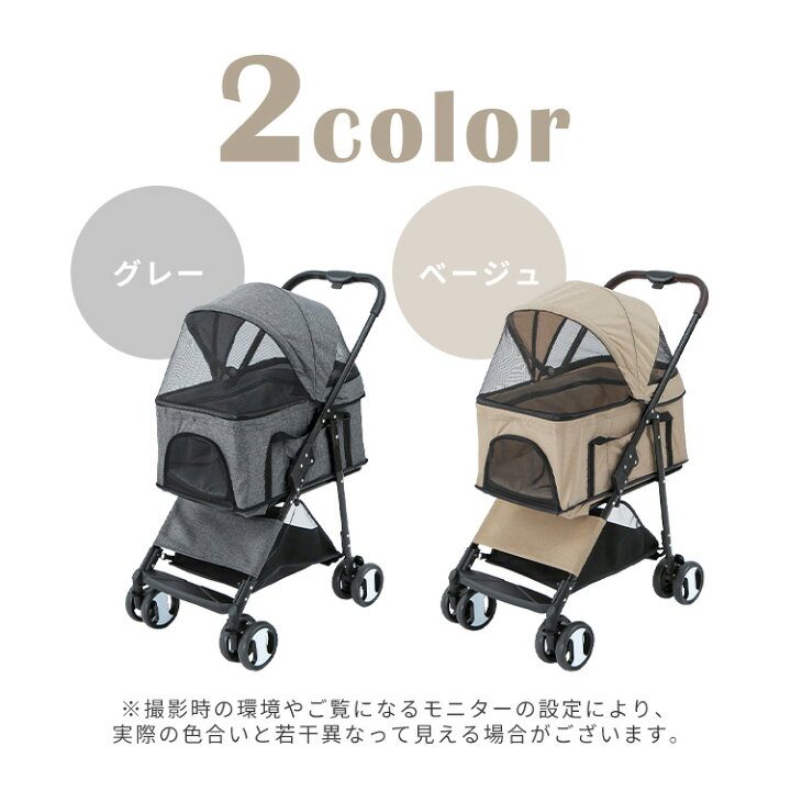 楽天市場】2wayペットカート ペットカート 2way ペット用 カート