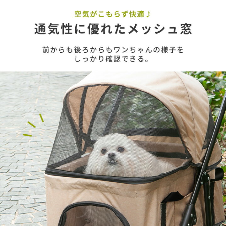 楽天市場】2wayペットカート ペットカート 2way ペット用 カート 