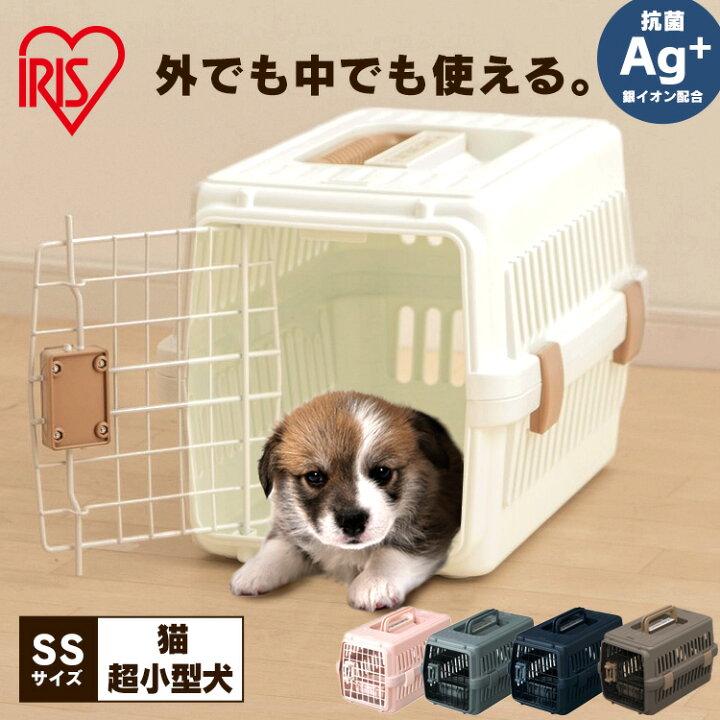 楽天市場】☆最安値に挑戦☆ 犬 キャリーケース アイリスオーヤマ 猫 キャリーバッグ かわいい おしゃれ ペット 犬 猫 キャリー ペットキャリー キャリーバック 犬 飛行機 犬 エアトラベルキャリー ATC-460 小型 猫 介護 補助介護 散歩 おでかけ 通院 : 快適ペットライフ 楽天市場】☆最安値に挑戦☆ 犬 キャリーケース アイリスオーヤマ 猫 キャリーバッグ かわいい おしゃれ ペット 犬 猫 キャリー ペットキャリー キャリーバック 犬 飛行機 犬 エアトラベルキャリー ATC-460 小型 猫 介護 補助介護 散歩 おでかけ 通院 : 快適ペットライフ