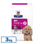 【最大350円クーポン対象★ワンにゃんDAY】【犬】 ヒルズ 食事療法食 腸内バイオーム チキン 3kg 犬用 腸内バイオーム 腸内ケア 繊維 消化ケア 【ヒルズ プリスクリプション・ダイエット 】【D】[52742029412]