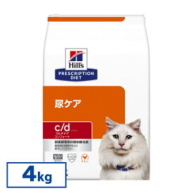 【猫】 ヒルズ 食事療法食 c/d マルチケア コンフォート 4kg ストルバイト尿石 ストルバイトケア 下部尿路疾患 【ヒルズ プリスクリプション・ダイエット 】【D】[52742319100]