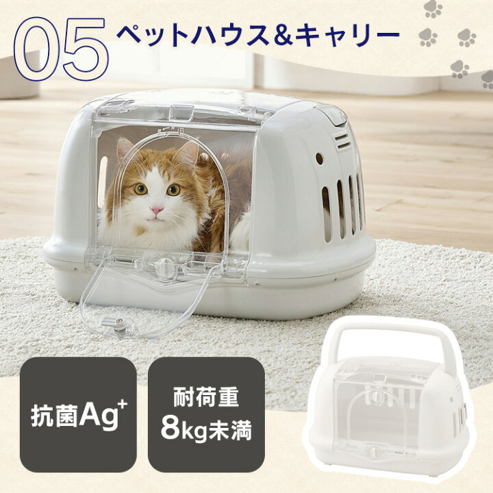 隠れ家付きキャットケージ 給水機 デオトイレ付き