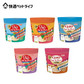 【まとめ買いで1,000円クーポン対象★6/30迄】【14g×120本】ちゅーる 120 総合栄養食 猫 毛玉ケア キャットフード ペットフード 猫用品 CIAO ちゅ～るグルメ猫 ちゅーる 猫用 ペースト 国産 食べやすい ウェットフード 総合栄養食 総合食 ミックス カツオ 120【TC】