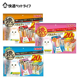 yAcizȂ Ă Ă LpoGeB Lp 20{ QSC-246 QSC-247 QSC-246Ȃ΃ybgt[h INABA L  ԐH gg pE` A\[g  Hא؂[0930]