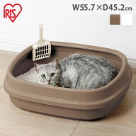 《SALE★10％OFF》猫 トイレ 大型 猫トイレ 大きめ シンプル 広々 お手入れしやすい カバーなし スコップ…