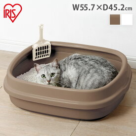 [最大350円クーポン対象！ワンにゃんDAY]猫トイレ 大きめ シンプル 大型 広々 お手入れしやすい トイレ カバーなし ネコのトイレ NE-550 シンプル キャットトイレ フルオープン 本体 大型 ゆったり 大きめ ペット用品 アイリスオーヤマ 清潔 抗菌