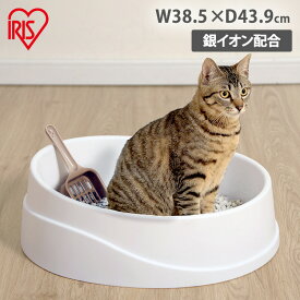 [P10倍★11日10時迄]猫 トイレ 倒れにくいネコのトイレ オープンタイプ OCLP-390 シンプル フルオープン ペットトイレ 室内抗菌 台形型 スコップ付 アイリスオーヤマ お手入れ簡単 スコップ付き ペットトイレサークル付き にゃんマット付き[2606SX]
