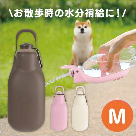 [P5倍★19日10時迄]犬 水飲み 給水器 散歩 ペット リッチェル お散歩ハンディシャワー Mペット 水分補給 給水 給水機 給水ボトル 携帯水筒 おしっこ マナー洗浄 シャワー お出かけ お出掛け お散歩 トイレエチケット 犬グッズ ペット用品
